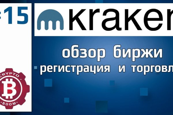 Kraken официальный сайт kraken11