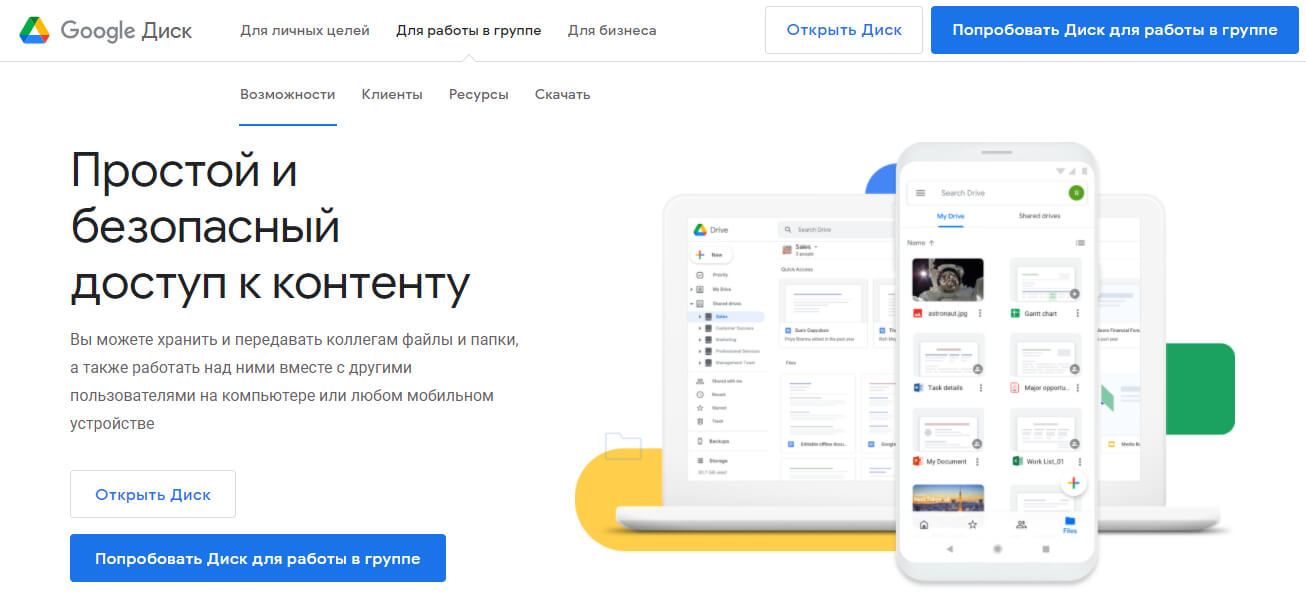 Кракен сайт закладок
