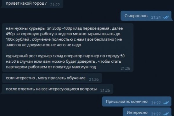 Кракен онион тор