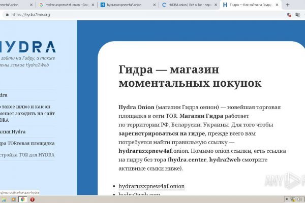 Ссылка на кракен тор kraken2 4aa337