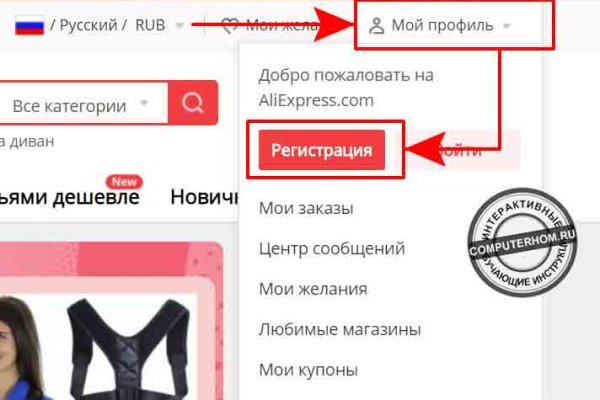 Кракен сайт kr2web in