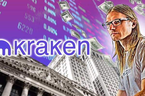 Kraken официальные зеркала kraken 11