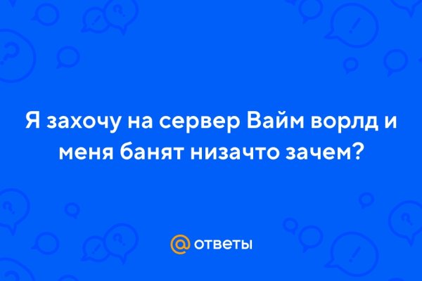 Официальная тор ссылка кракен сайта