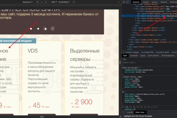 Настоящая ссылка на кракен