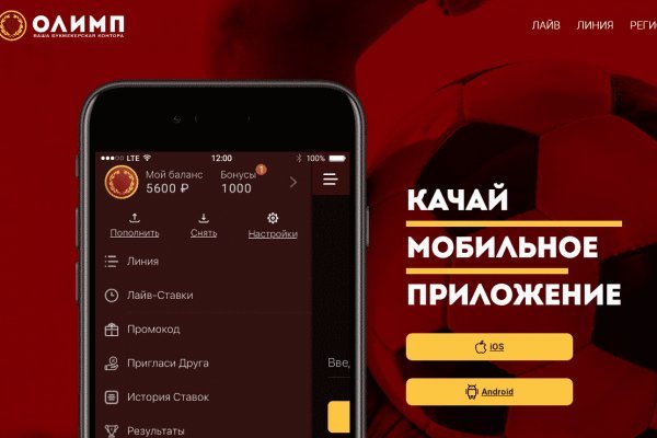 Что продают на сайте кракен