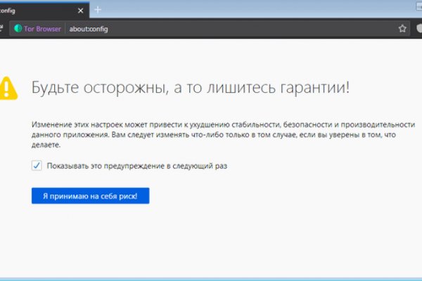 Кракен даркнет официальный