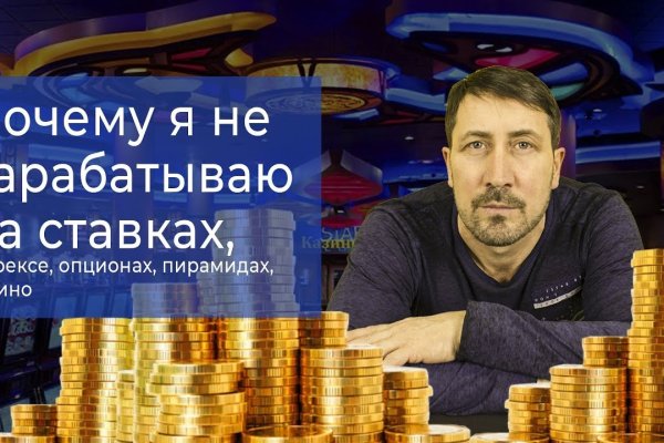 Настоящий сайт kraken