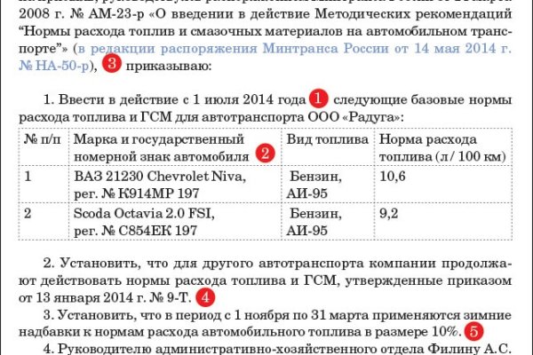 Как найти ссылку на кракен