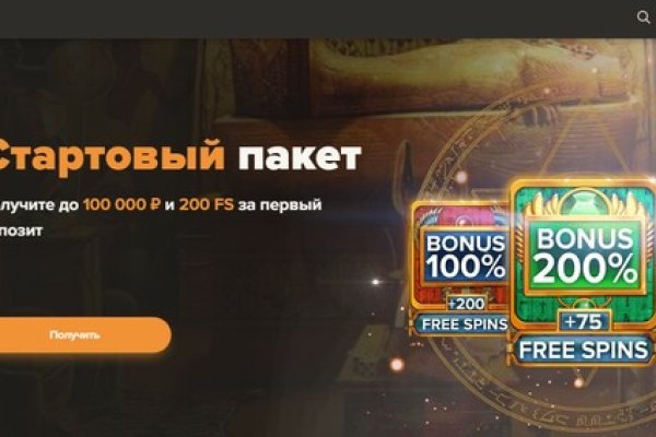 Кракен даркнет store