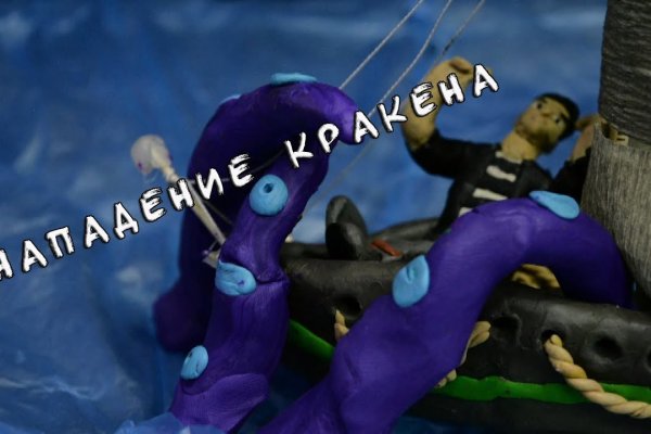 Кракен ссылка 2web krakendark link