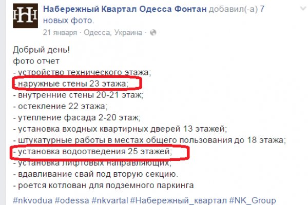 Как вернуть аккаунт на кракене