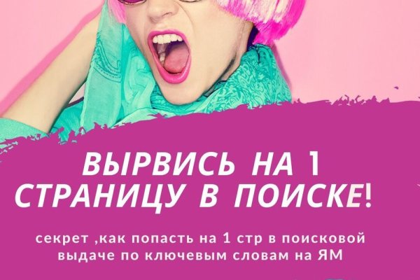 Настоящая ссылка на кракен