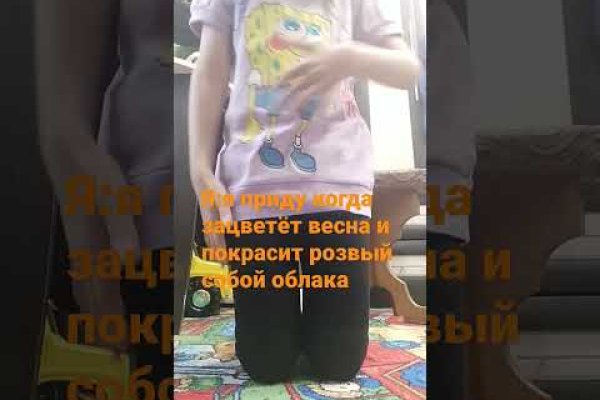 Кракен зеркало на сегодня