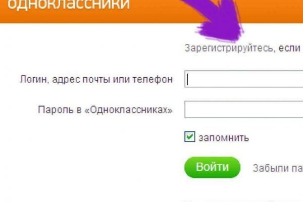 Kraken 4 ссылка kr2web in