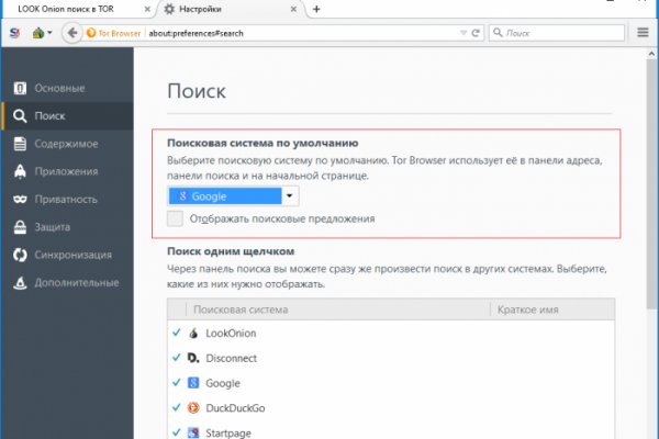 Даркнет официальный сайт вход