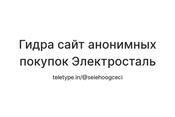 Что такое кракен маркетплейс в россии