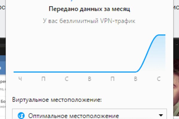 Кракен ссылка замена