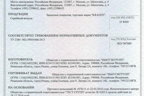 Кракен даркнет ссылка на сайт