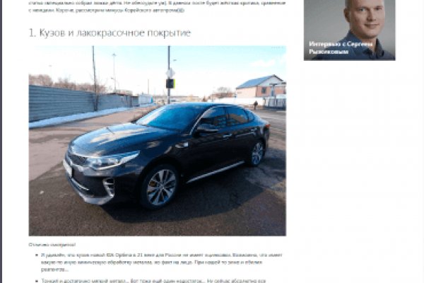 Кракен даркнет официальный