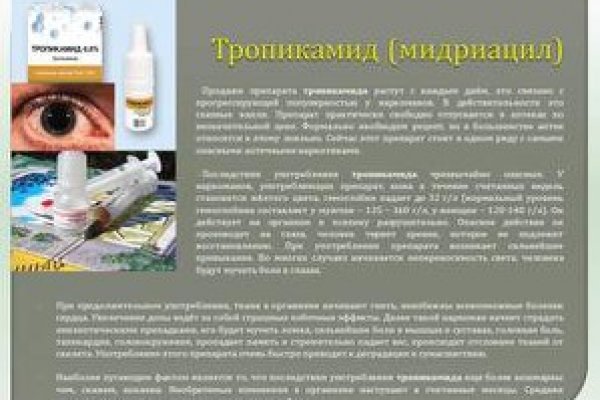 Кракен вход на сайт