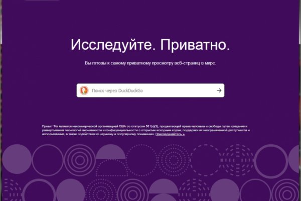 Кракен зон