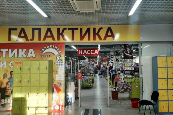 Кракен как зайти