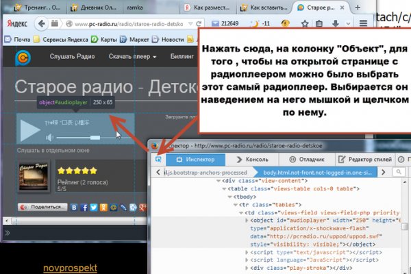 Kraken online