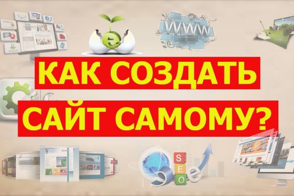 Кракен мониторинг ссылок kraken torion
